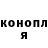 ГЕРОИН гречка Ivan Tsers