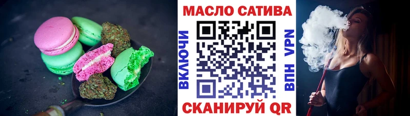 Canna-Cookies конопля  Купить где  Сосновоборск 