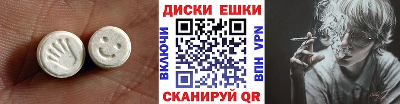 Ecstasy 280 MDMA  Купить закладки  Сосновоборск 