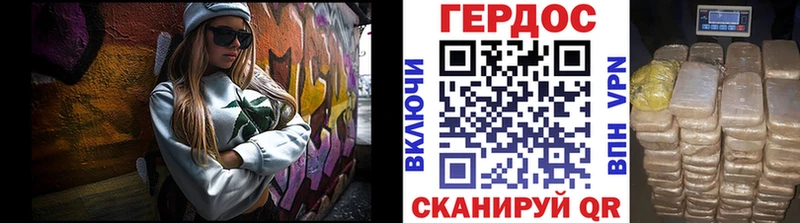 Купить где  Сосновоборск  Героин гречка 