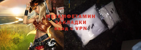 меф VHQ Касимов