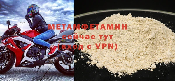меф VHQ Касимов