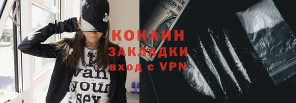 меф VHQ Касимов