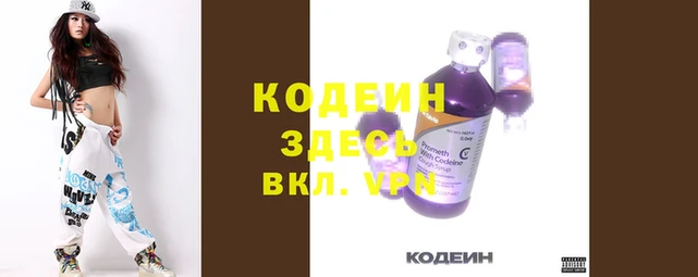 прущие крисы Карталы