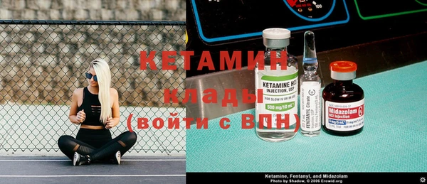 меф VHQ Касимов