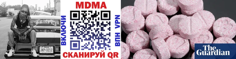 MDMA молли  Купить где  Сосновоборск 