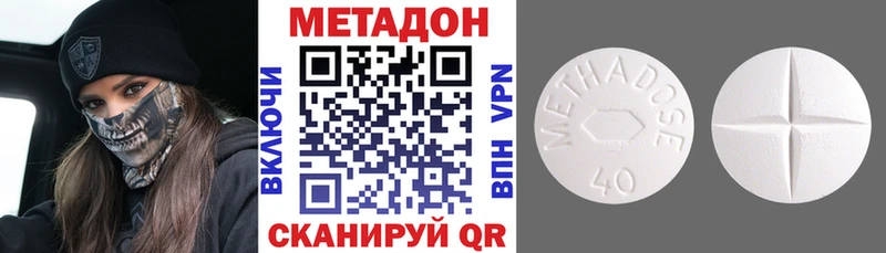 Купить  Сосновоборск  Метадон белоснежный 