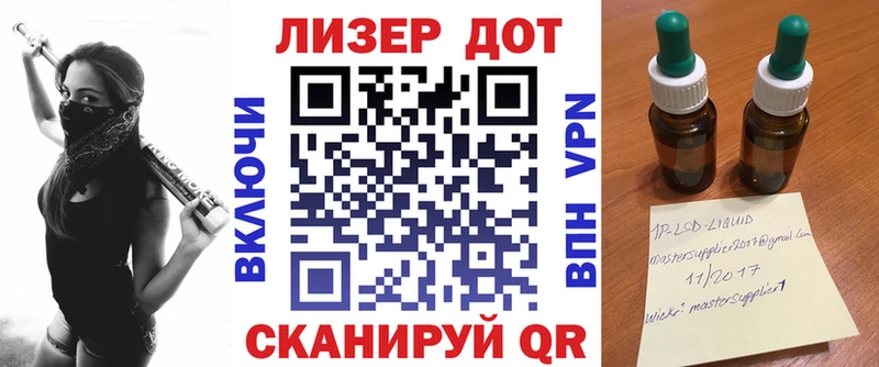 Купить  Сосновоборск  Марки NBOMe 1,8мг 
